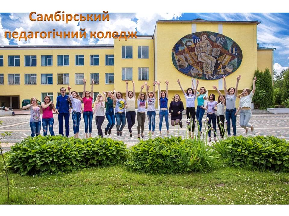 Зустріч здобувачів освіти зі стейкхолдерами - представниками центру зайнятості та випускниками педагогічного коледжу 77395533 2778840222168048 3161920323058663424 n