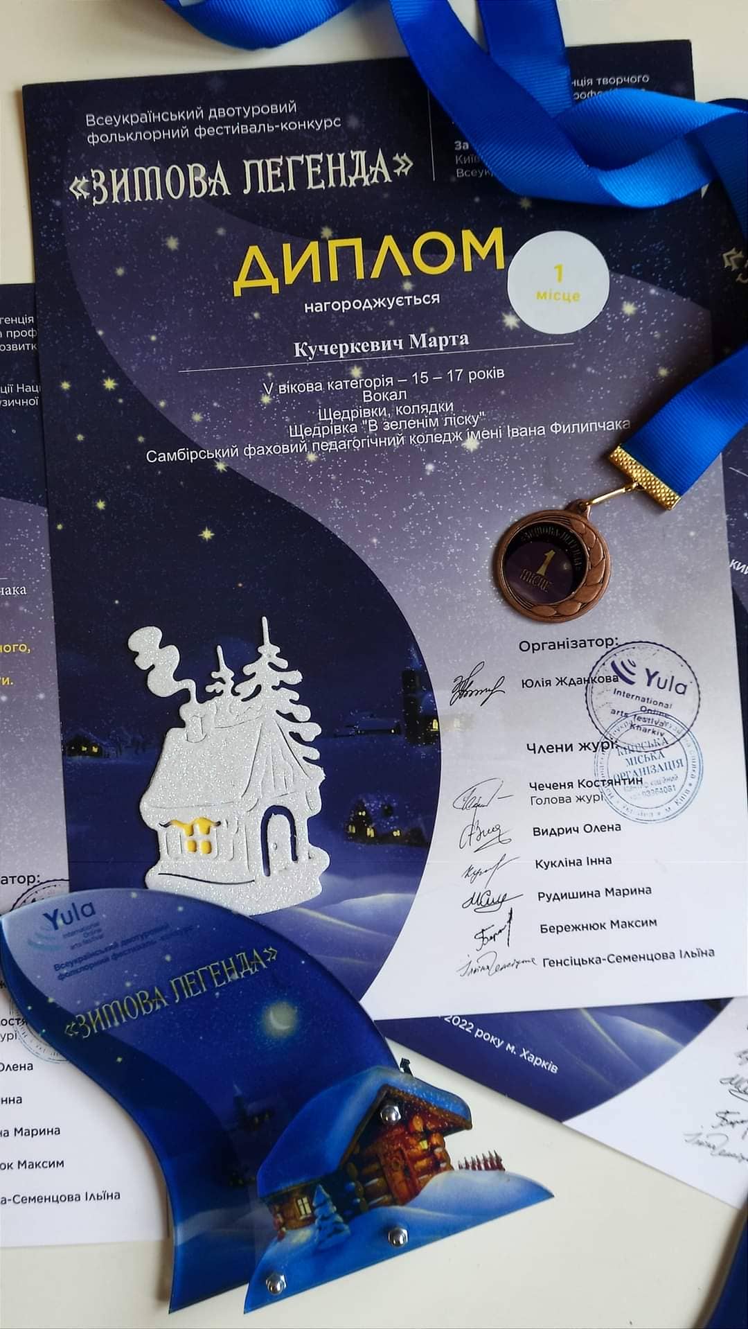 Сучасний педагог — це про креатив, технології та постійний розвиток fb img 1644049625376
