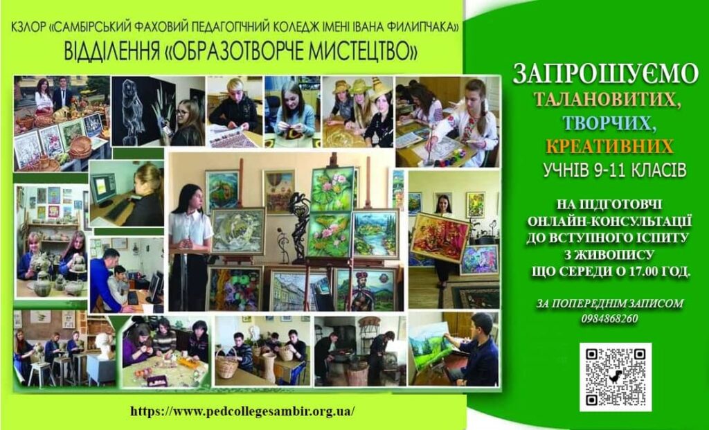 %D0%B7%D0%BE%D0%B1%D1%80%D0%B0%D0%B6%D0%B5%D0%BD%D0%BD%D1%8F Viber 2022 04 20 16 14 48 569 1024x621