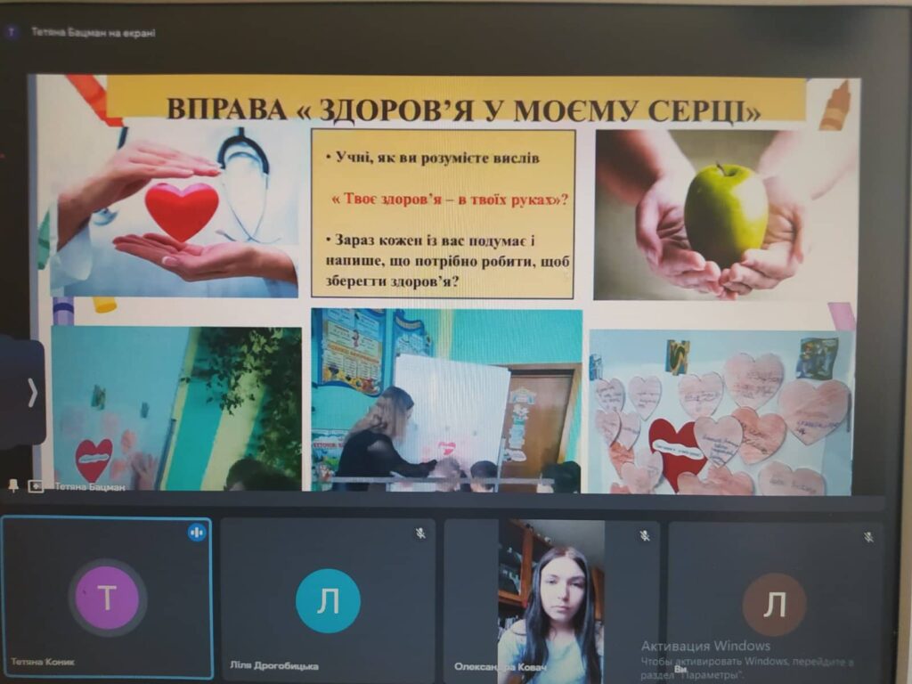 5 травня 2022 року відбувся захист курсових робіт з методики навчання громадянської та історичної освітньої галузі ("Я досліджую світ") %D0%B7%D0%BE%D0%B1%D1%80%D0%B0%D0%B6%D0%B5%D0%BD%D0%BD%D1%8F Viber 2022 05 06 10 58 48 835 1024x768