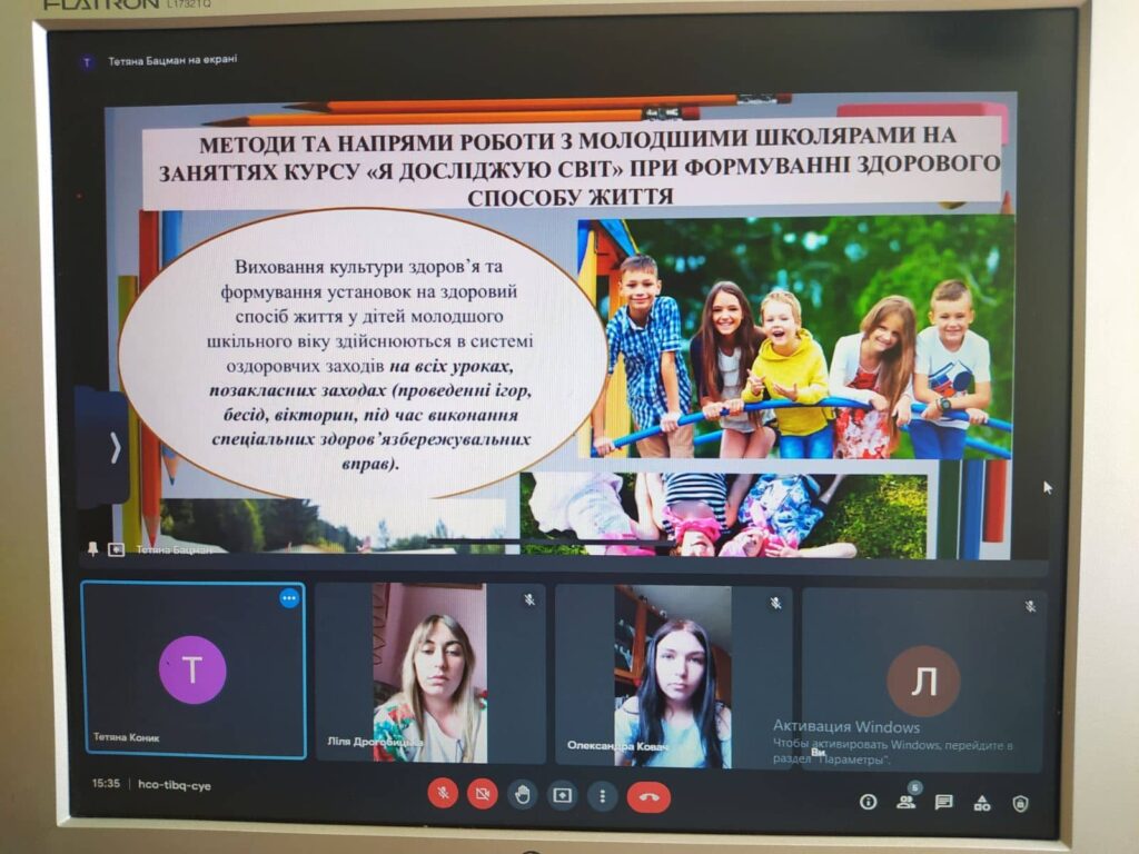 5 травня 2022 року відбувся захист курсових робіт з методики навчання громадянської та історичної освітньої галузі ("Я досліджую світ") %D0%B7%D0%BE%D0%B1%D1%80%D0%B0%D0%B6%D0%B5%D0%BD%D0%BD%D1%8F Viber 2022 05 06 10 59 13 581 1024x768