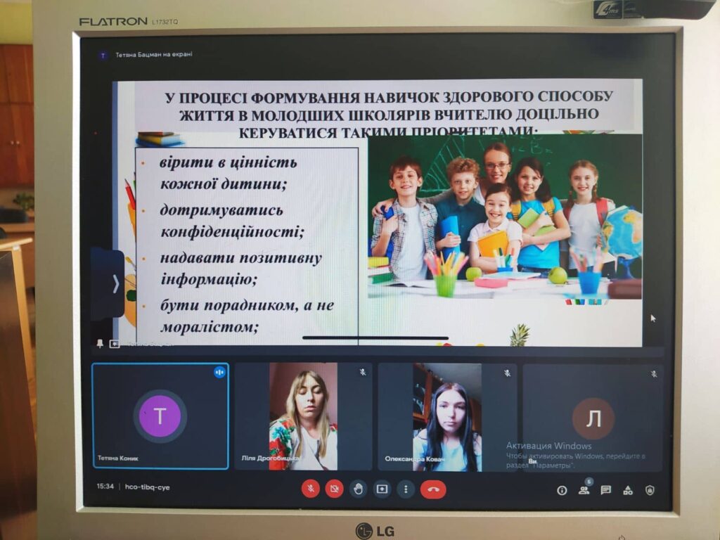 5 травня 2022 року відбувся захист курсових робіт з методики навчання громадянської та історичної освітньої галузі ("Я досліджую світ") %D0%B7%D0%BE%D0%B1%D1%80%D0%B0%D0%B6%D0%B5%D0%BD%D0%BD%D1%8F Viber 2022 05 06 10 59 26 457 1024x768