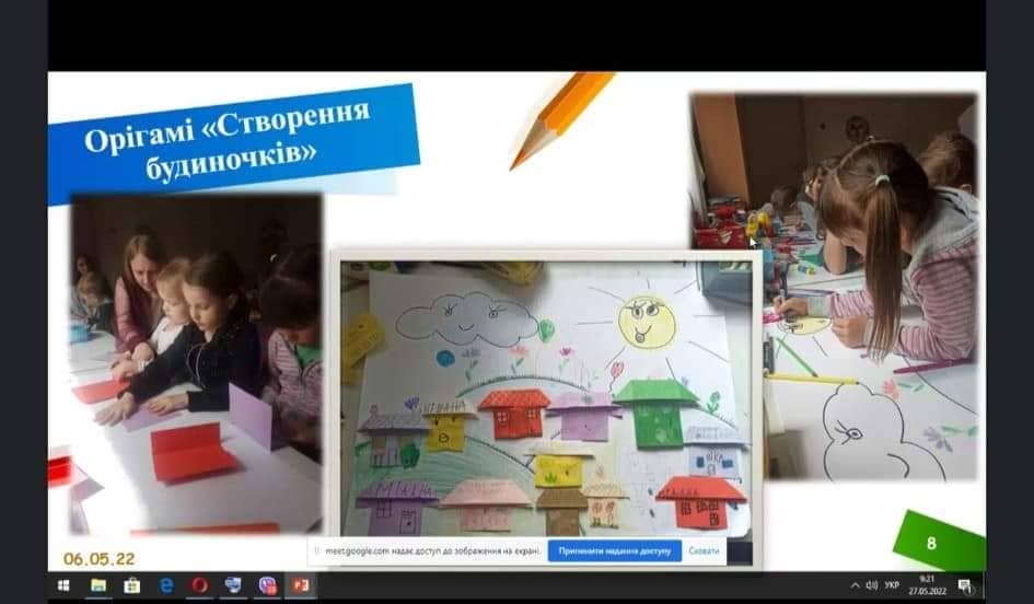 Захист переддипломної педагогічної практики студентів групи ОМ-41 спеціальності 014 Середня освіта (Образотворче мистецтво) %D0%B7%D0%BE%D0%B1%D1%80%D0%B0%D0%B6%D0%B5%D0%BD%D0%BD%D1%8F Viber 2022 05 30 17 43 33 389