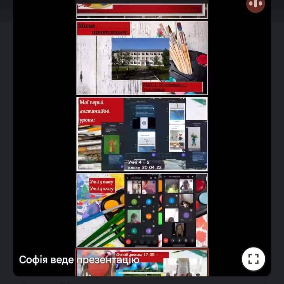 Захист переддипломної педагогічної практики студентів групи ОМ-41 спеціальності 014 Середня освіта (Образотворче мистецтво) %D0%B7%D0%BE%D0%B1%D1%80%D0%B0%D0%B6%D0%B5%D0%BD%D0%BD%D1%8F Viber 2022 05 30 17 43 33 525