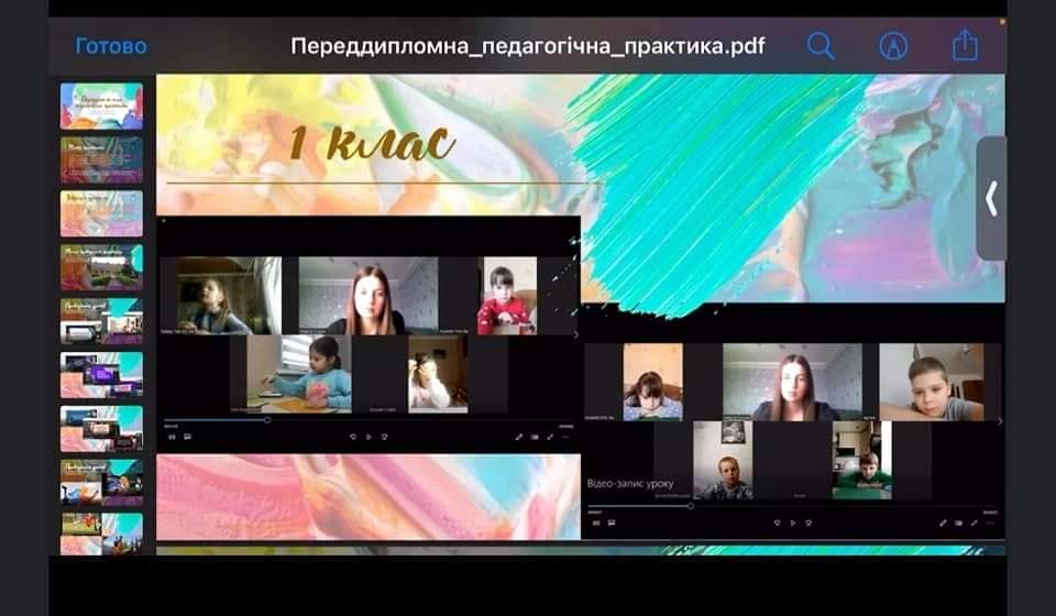 Захист переддипломної педагогічної практики студентів групи ОМ-41 спеціальності 014 Середня освіта (Образотворче мистецтво) %D0%B7%D0%BE%D0%B1%D1%80%D0%B0%D0%B6%D0%B5%D0%BD%D0%BD%D1%8F Viber 2022 05 30 17 43 33 737