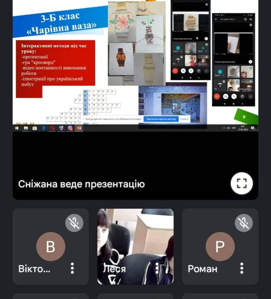 Захист переддипломної педагогічної практики студентів групи ОМ-41 спеціальності 014 Середня освіта (Образотворче мистецтво) %D0%B7%D0%BE%D0%B1%D1%80%D0%B0%D0%B6%D0%B5%D0%BD%D0%BD%D1%8F Viber 2022 05 30 17 43 33 935 929x1024