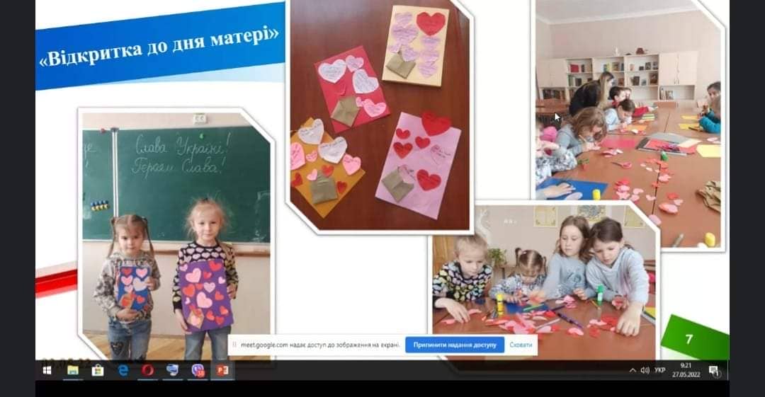 зображення viber 2022 05 30 17 43 33 787