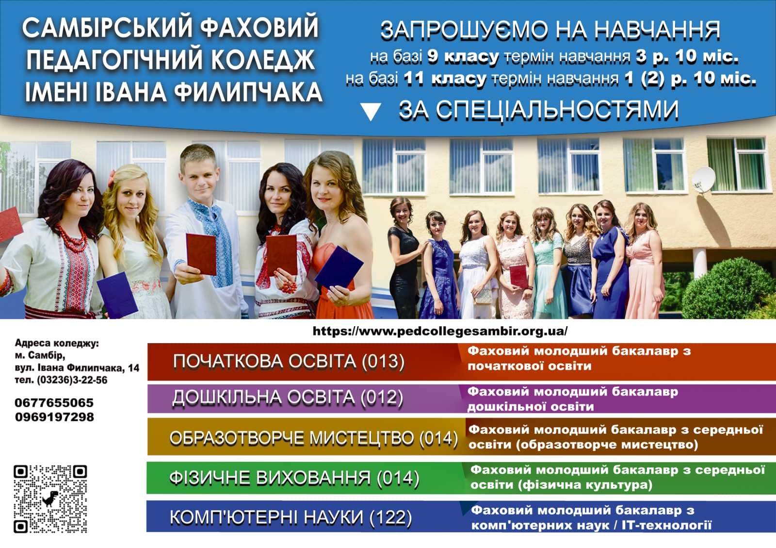 зображення viber 2022 05 07 10 02 28 725