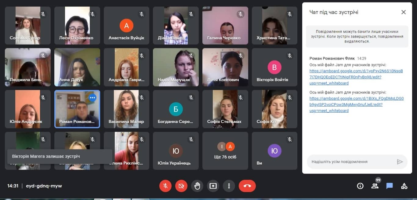 зображення viber 2022 10 27 12 09 28 275