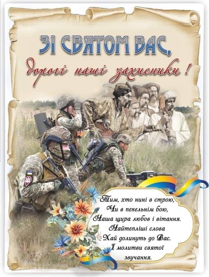 зображення viber 2022 12 06 08 32 22 104