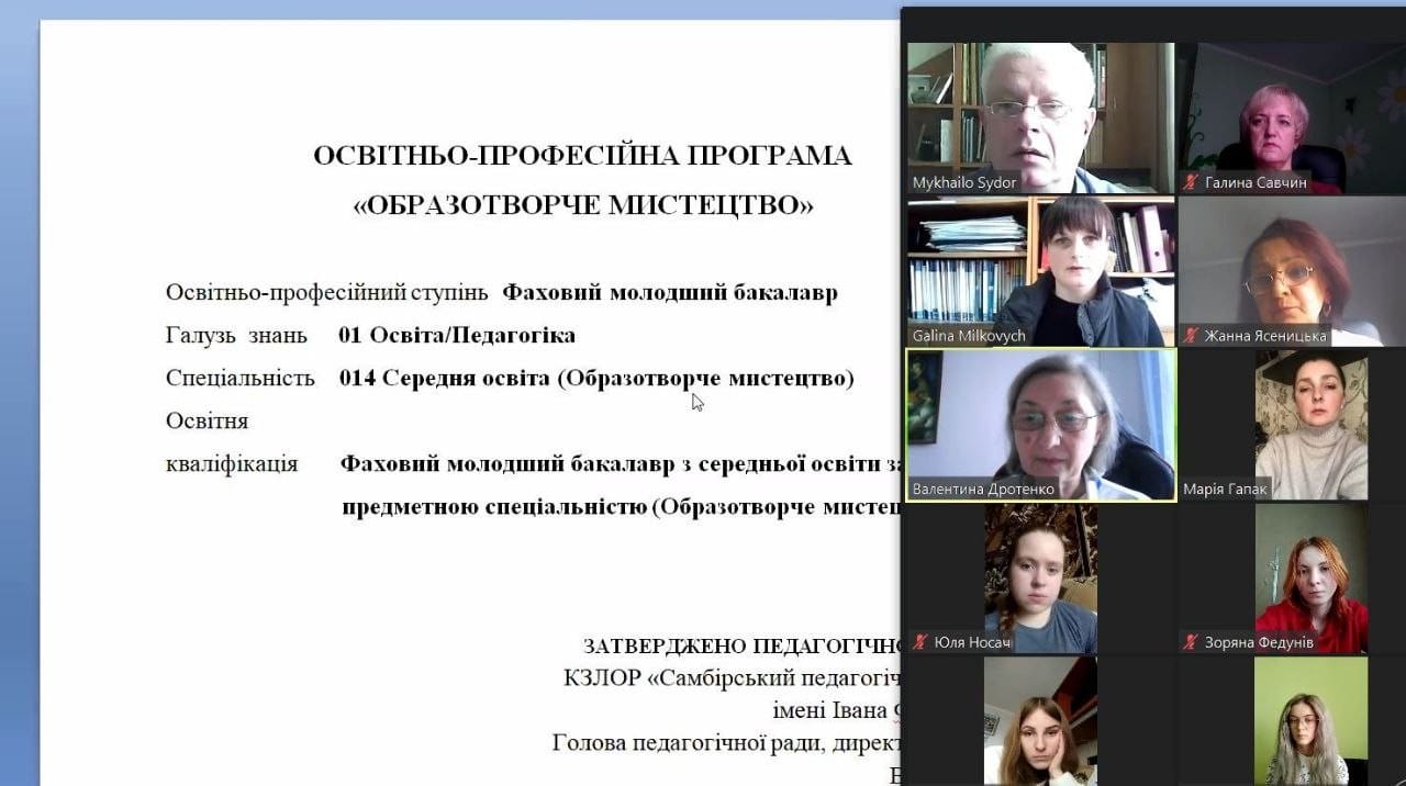 зображення viber 2023 04 19 18 43 14 482