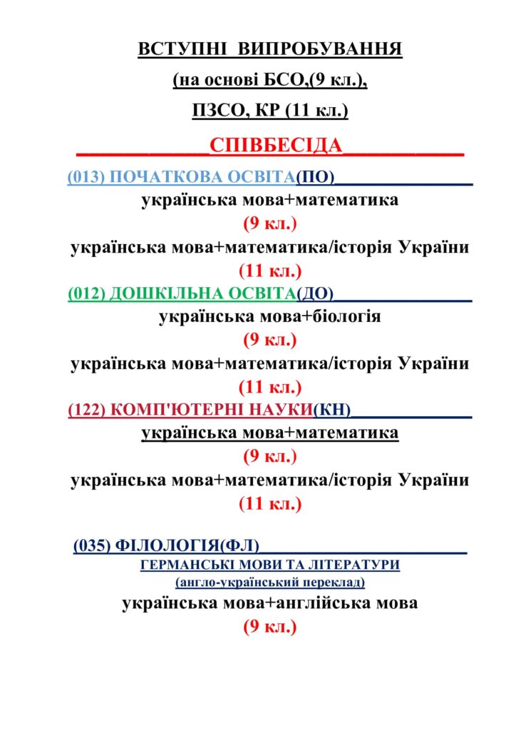 22cb3a9dd8e7e3af2ae63e9301747952 1 1 724x1024
