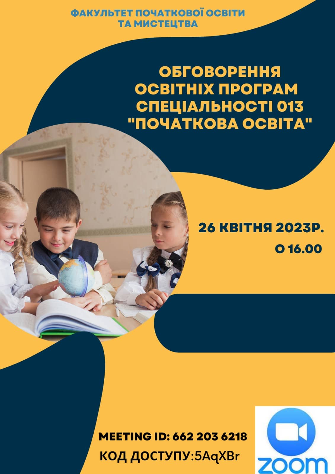 зображення viber 2023 05 01 10 45 06 463