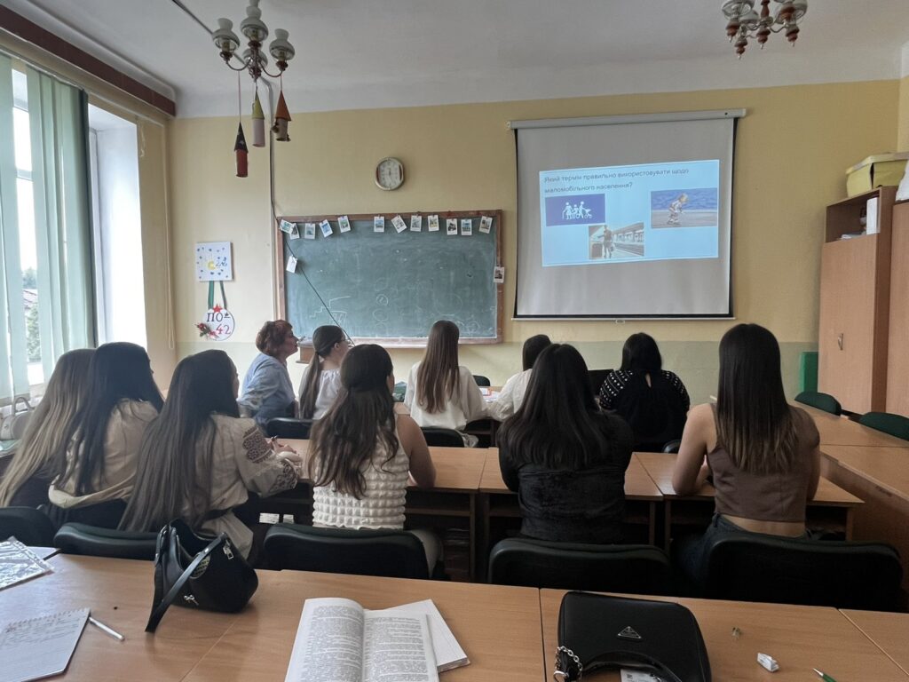 У КЗ ЛОР «Самбірський фаховий педагогічний коледж» проведено заходи до Національного тижня безбар’єрності %D0%B7%D0%BE%D0%B1%D1%80%D0%B0%D0%B6%D0%B5%D0%BD%D0%BD%D1%8F Viber 2026 05 22 10 58 01 268 1024x768