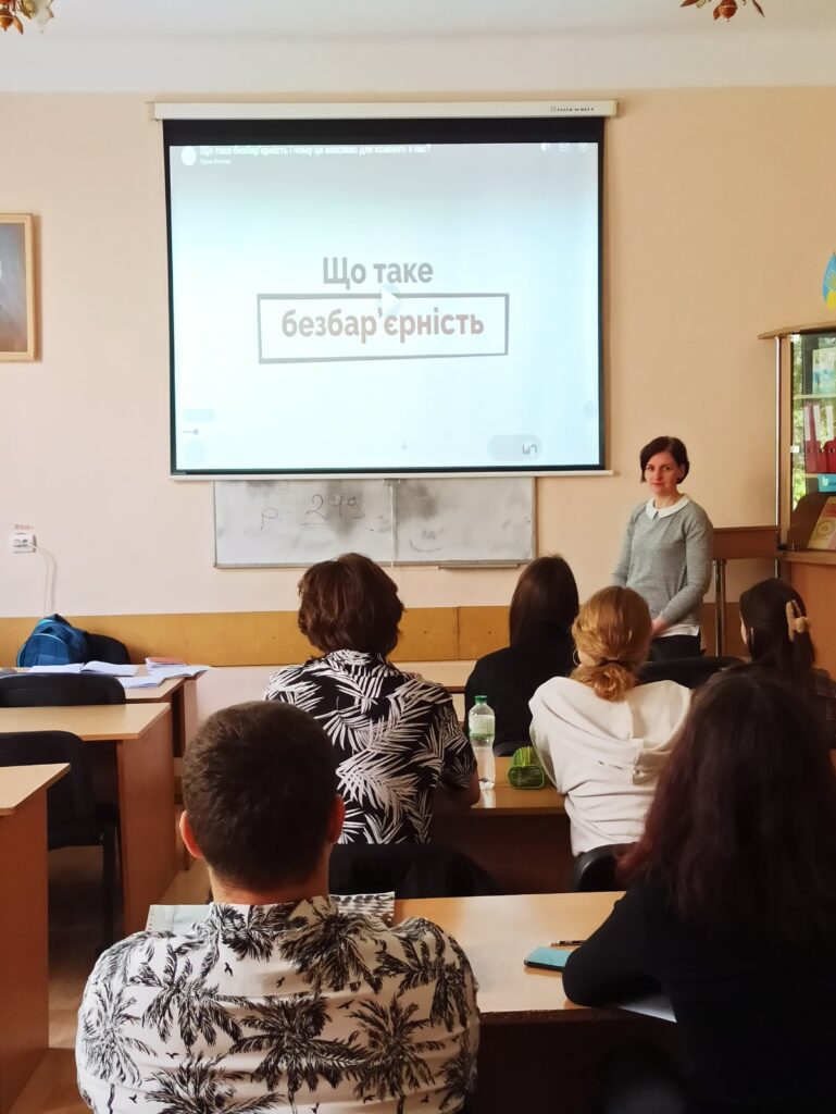 У КЗ ЛОР «Самбірський фаховий педагогічний коледж» проведено заходи до Національного тижня безбар’єрності %D0%B7%D0%BE%D0%B1%D1%80%D0%B0%D0%B6%D0%B5%D0%BD%D0%BD%D1%8F Viber 2026 05 22 10 58 02 970 769x1024