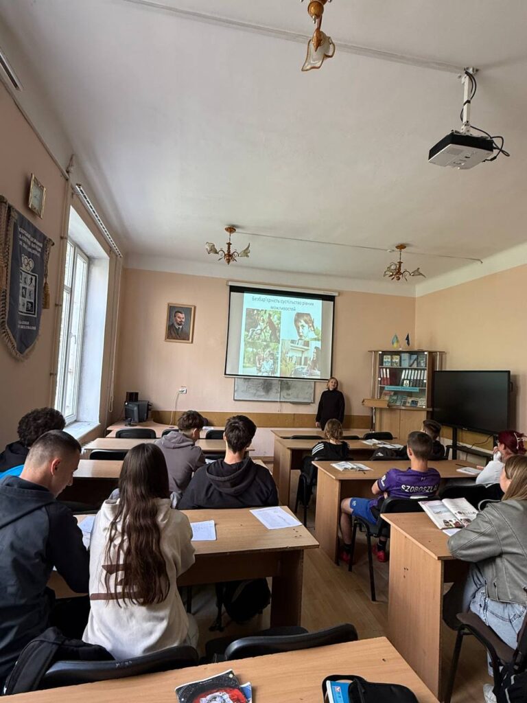 У КЗ ЛОР «Самбірський фаховий педагогічний коледж» проведено заходи до Національного тижня безбар’єрності %D0%B7%D0%BE%D0%B1%D1%80%D0%B0%D0%B6%D0%B5%D0%BD%D0%BD%D1%8F Viber 2026 05 22 10 58 03 260 768x1024