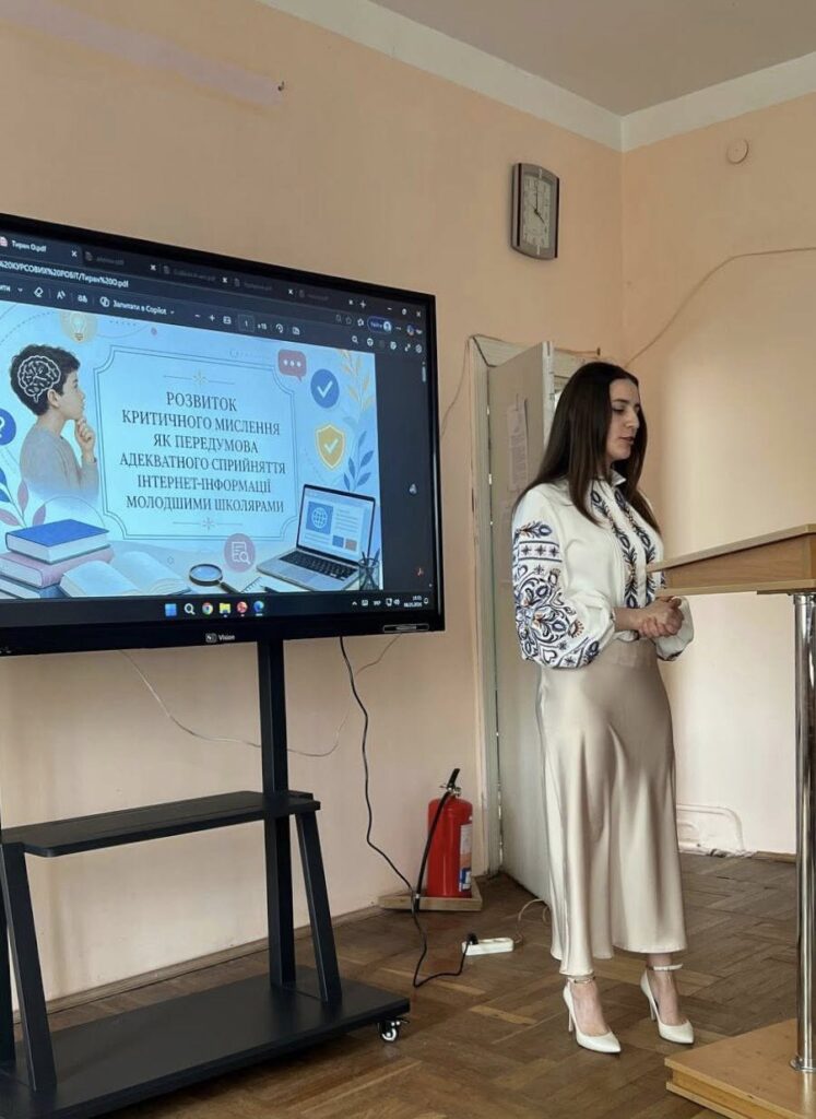 ЗАХИСТ КУРСОВИХ РОБІТ СТУДЕНТАМИ ОПП «ПОЧАТКОВА ОСВІТА» 10 2 747x1024