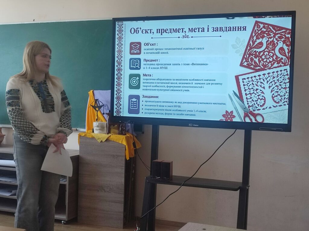 ЗАХИСТ КУРСОВИХ РОБІТ СТУДЕНТАМИ ОПП «ПОЧАТКОВА ОСВІТА» 110 1024x768