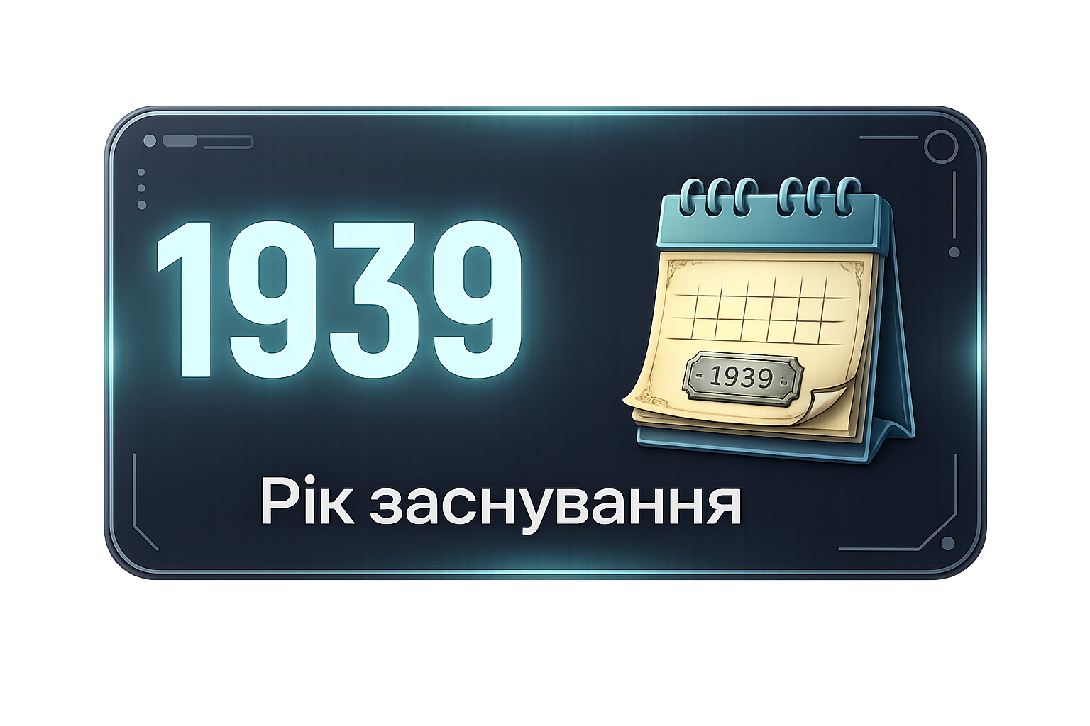 навчальна практика «Технології розробки програмного забезпечення» chatgpt image 18 трав. 2026 р., 11 01 02
