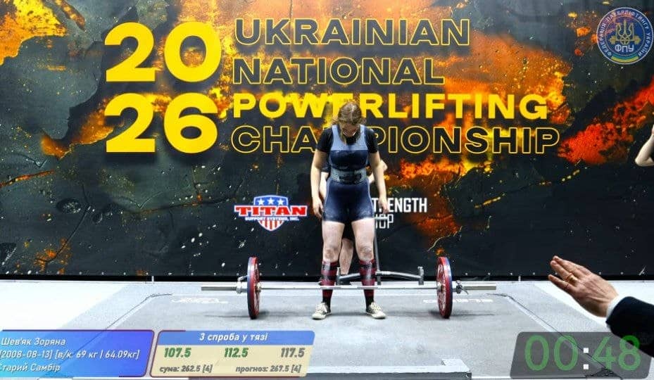 18-26.04. 2026 рік. м. Коломия. Чемпіонат України з класичного пауерліфтингу Photo 2026 04 30 12 37 19