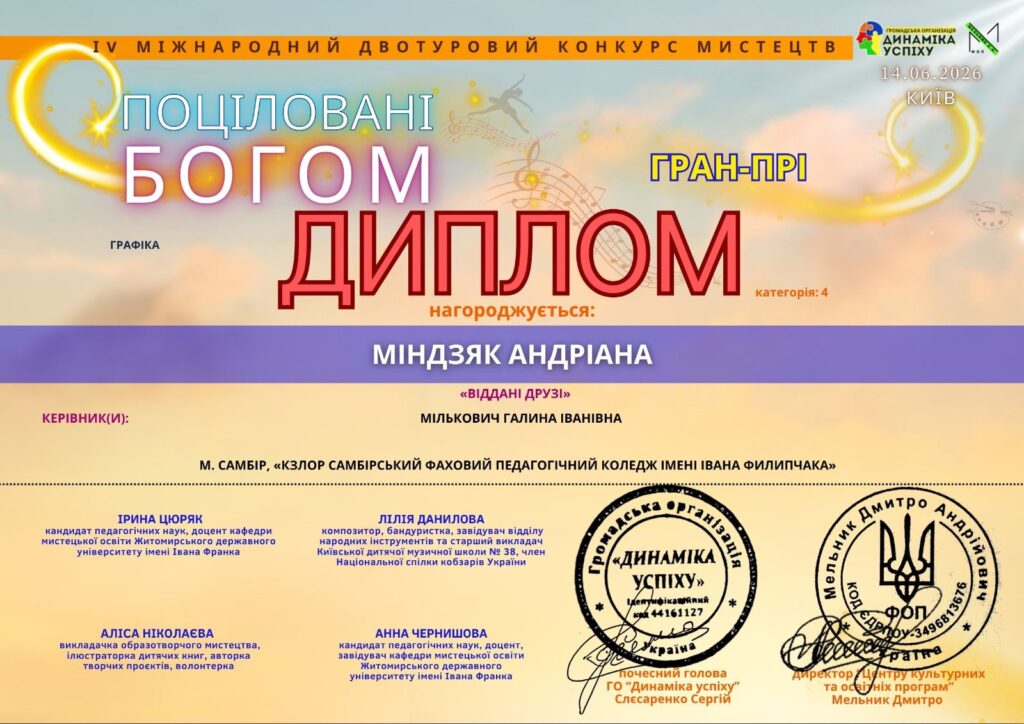 зображення viber 2026 07 06 10 09 29 736
