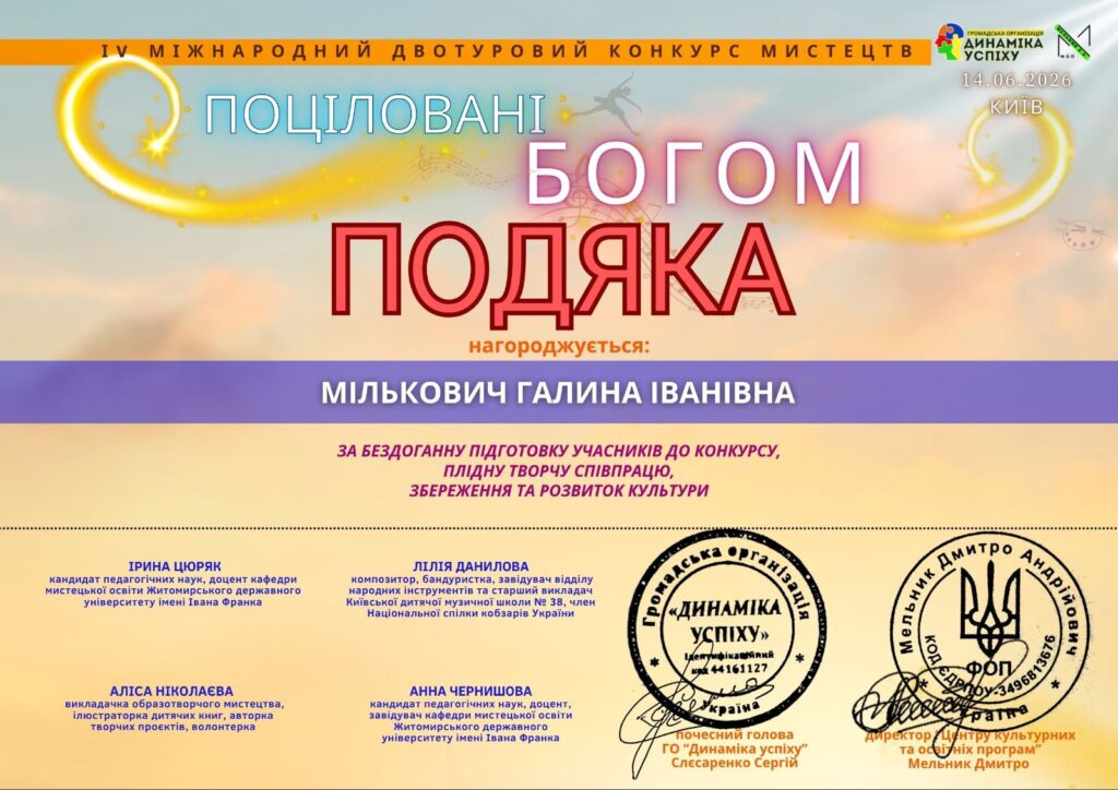 зображення viber 2026 07 06 10 09 30 008