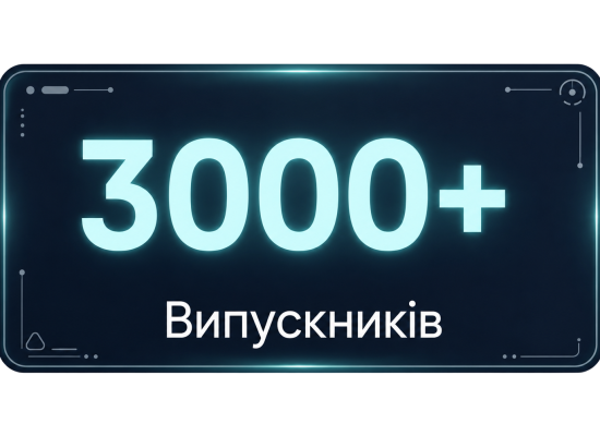 chatgpt image 18 трав. 2026 р., 11 36 41 (1)